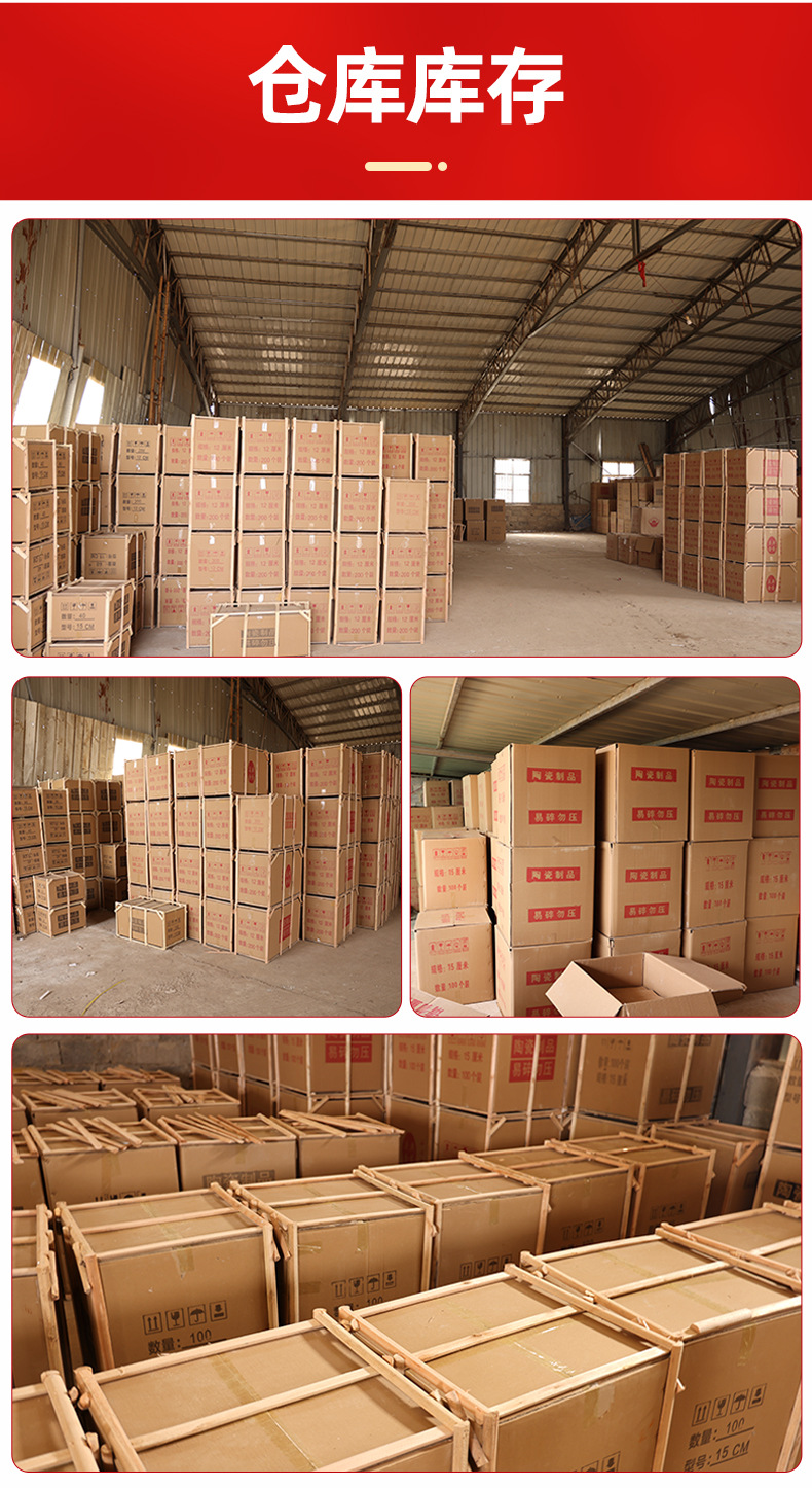 新丝语详情页_10