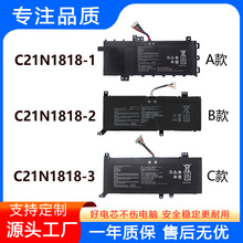 ���û�˶V5000F/D/J Y5100U FL8600F X512F/DA���C21N1818-1/2/3