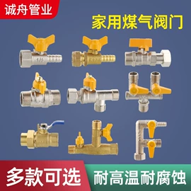 花洒软管;其他水暖五金;其他管件