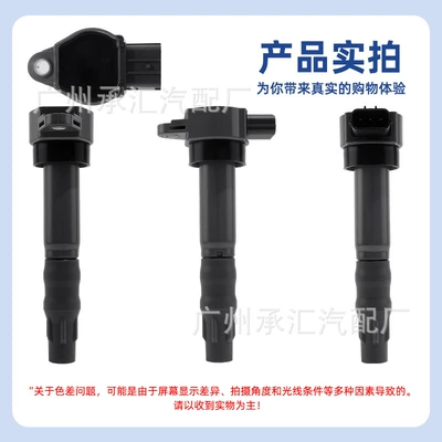 Alovlanma bobini (Babinalar) for Geely Car Ignition