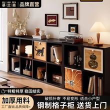 中古风碳钢制格子柜置物落地家用客厅多层收纳组合书架办公室落地