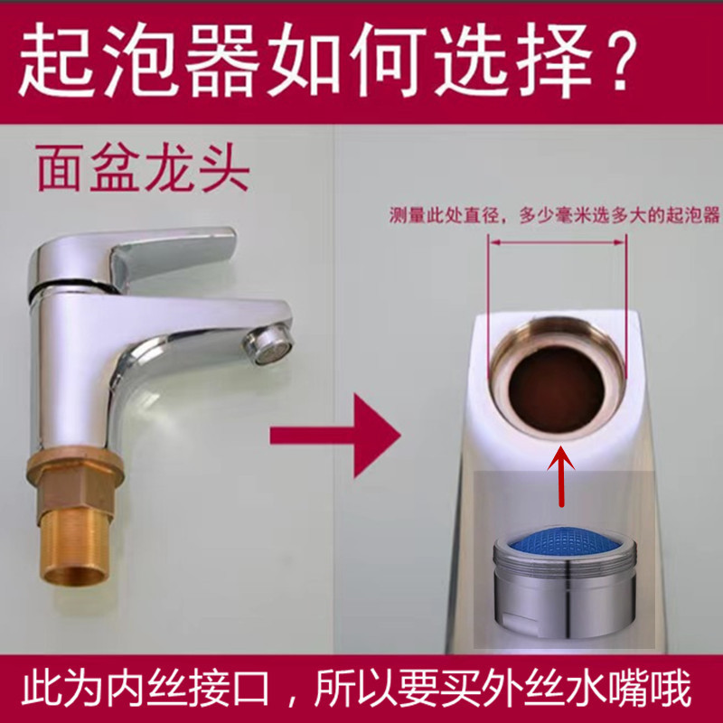 Accesorios de boquilla de agua de cobre grifo boquilla de filtro de burbuja boquilla de filtro de codo boquilla de salida neta boquilla de filtro de burbuja