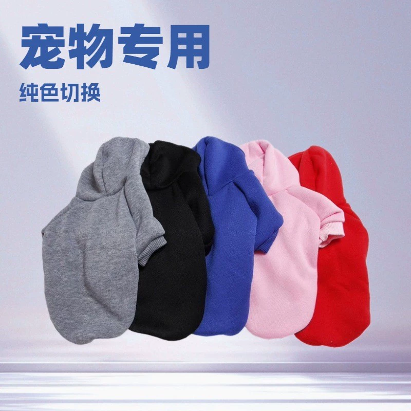 Домашние животные свитеры Щенячья одежда минималистская приливная карта 5 спецификаций 5 цветов сплошной цвет стиль много пятно монохромный