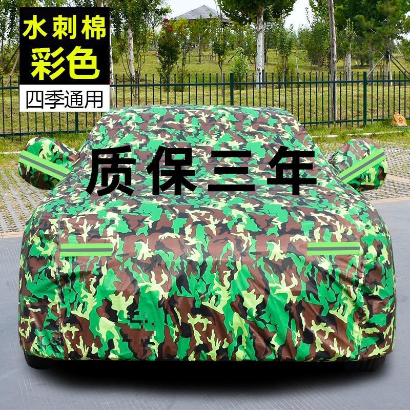 스펀레이스 코튼 컬러 [3년 보증, 찢어짐 보상 보장]