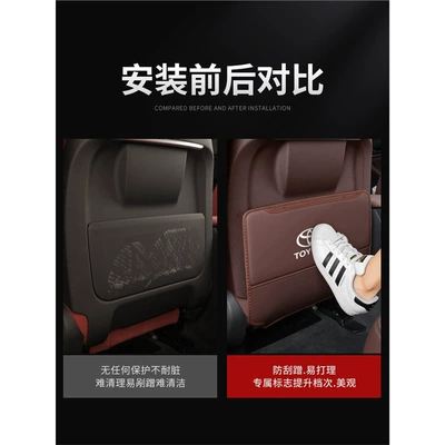 Chair back anti-kick pad — Yize rear anti-wear pad