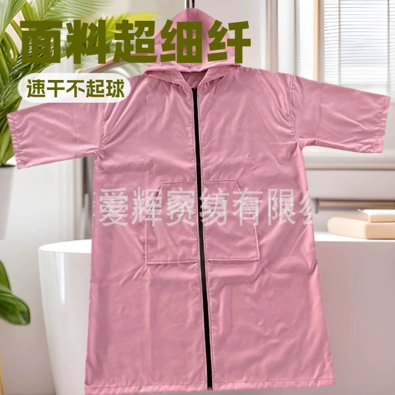 Плащ пляжный плащ с капюшоном на молнии халат серфинг плащ