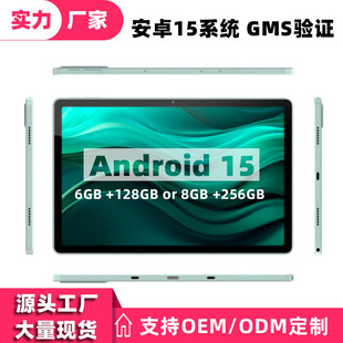Android15 Tablet Computer Customization Supports Gms Verification Cross-Border Business Game Tablet Notebook Two-In-One