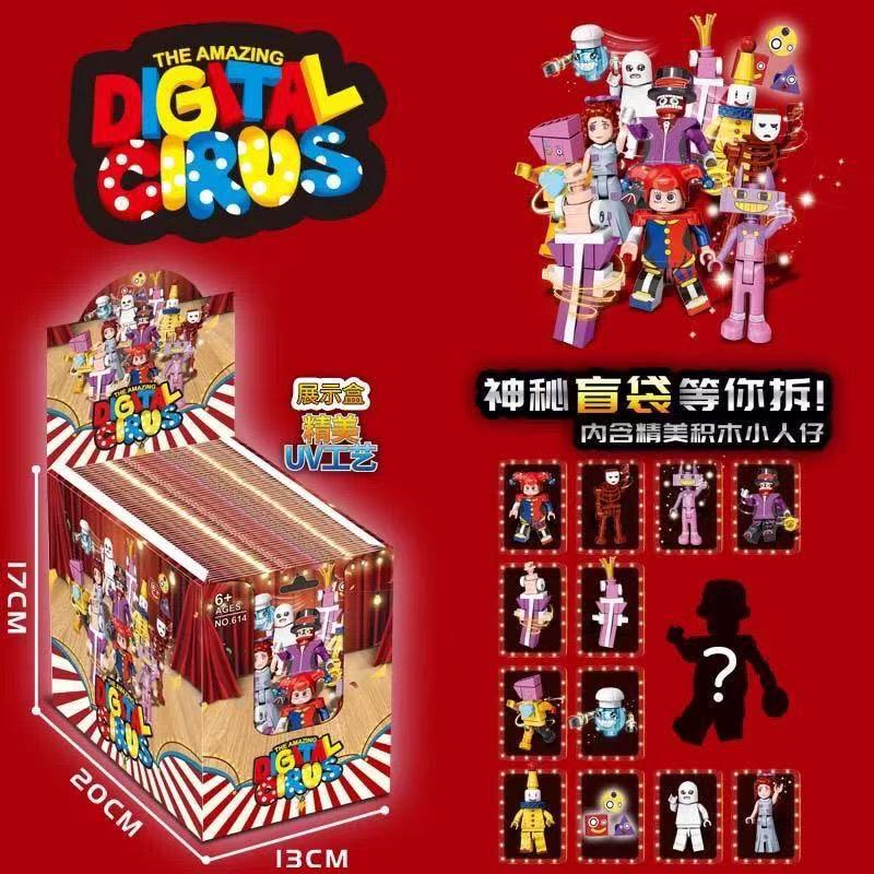 614 광대 서커스 빌딩 블록 블라인드 백