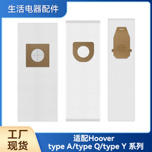 ����HOOVER typeA/typeY/typeQ�������������޷Ĳ����˴����