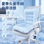 一体办公夏季连体椅垫