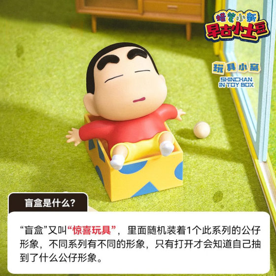 Genuine crayon small new early ancient small potato blind box hand-made tide play toys first generation face classic ornaments gift wholesale