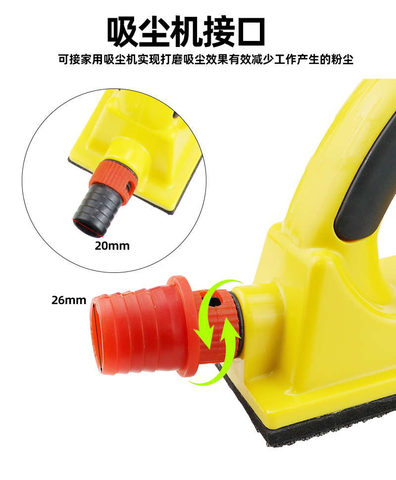 Subao car paint surface polishing hand planer sandpaper hand grinding board putty grinding board rectangular grinder vacuum