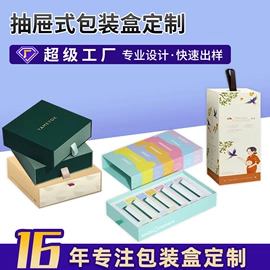 纸盒;台历/日历;其他礼品包装