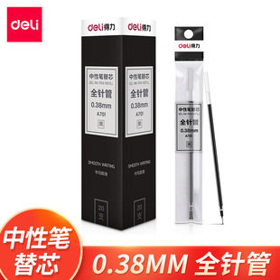 ����0.38ȫᘹ�A701���ԹPоˮ�Pо���ֹP��о��ɫ�t�k����Ʒ���l