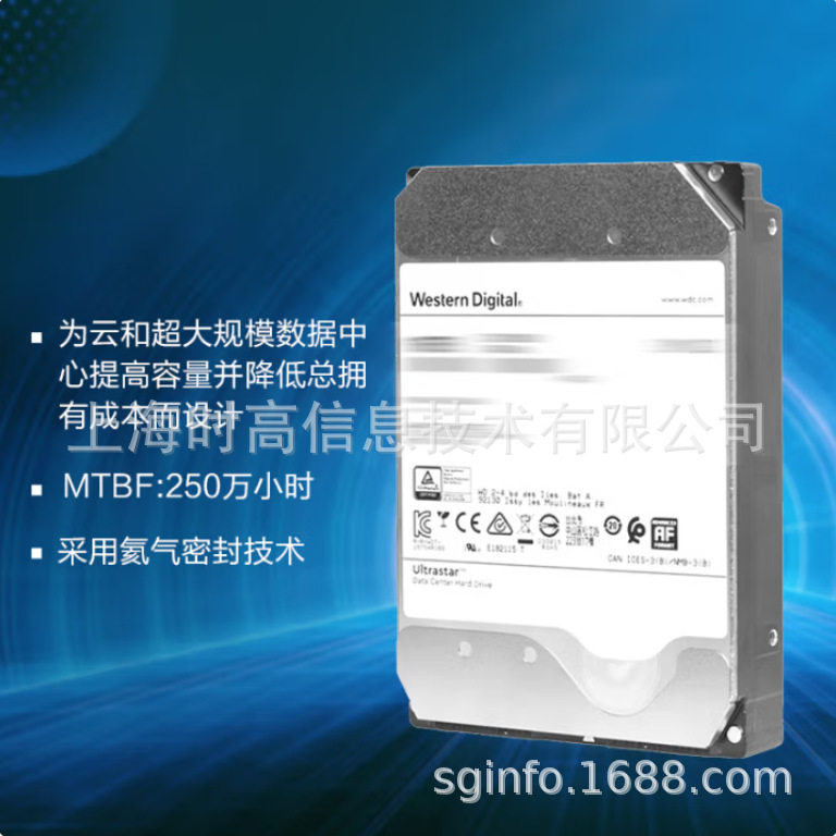 WD16TBҵӲWUH721816ALE6L4 HC550 SATA 7200ת