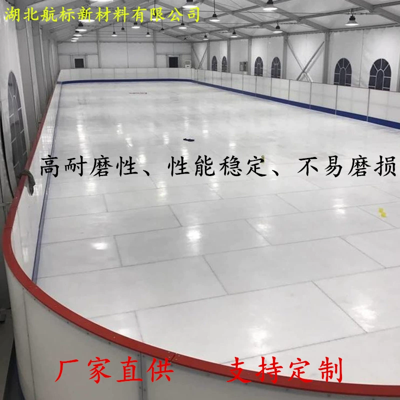 Производители напрямую поставляют ультра-высокомолекулярный полиэтиленовый имитационный ледяной пластин