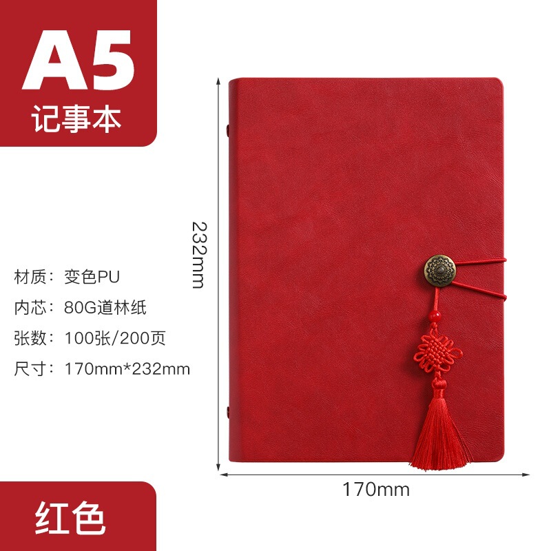 中国結活ページ本a5ノート学生日記帳シンプル手帳ビジネス事務手帳卸売り|undefined