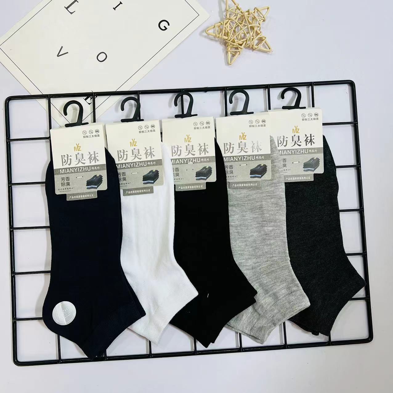 Socks boat socks short tube new men and women non-slip sweat-absorbent breathable thin cotton boat socks men's flat socks wholesale