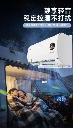 Truck Parking Electric Air Conditioner Unit 24V Evaporator Assembly Rv Car Vehicle-Mounted Refrigeration Modification Internal Unit 12V