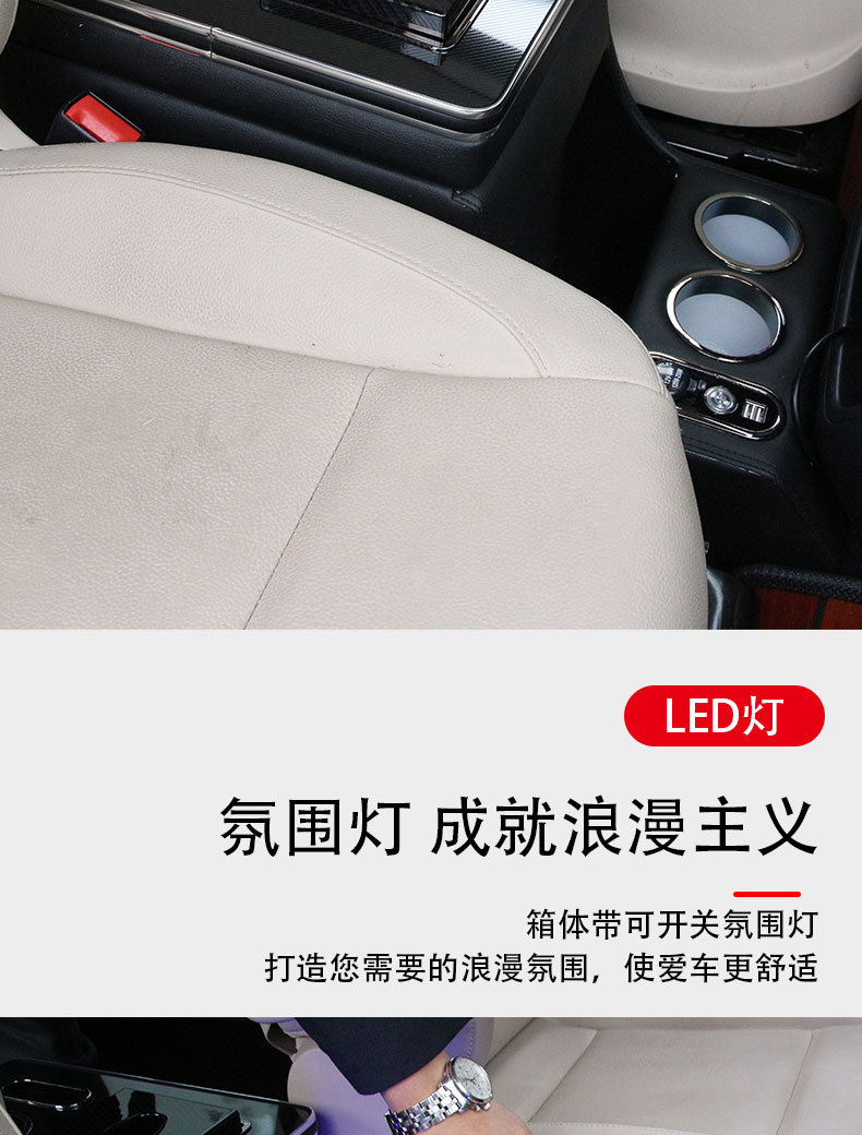 Mercedes-Benz Vito Armrest Box Vito Viano Armrest Box W447 Special Car Armrest Box