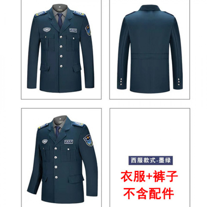 2011 짙은 녹색 슈트 스타일 (액세서리 제외)