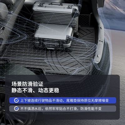 for Chery Tiggo 8, Trunk Mat