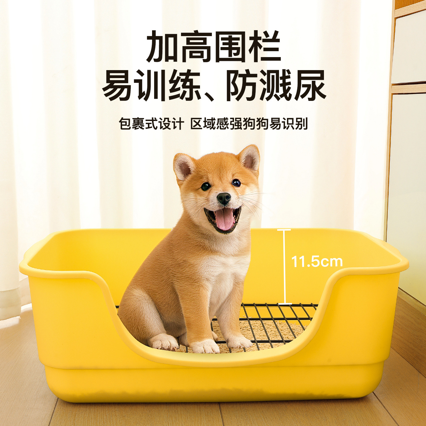 Dog Toilet, Extra Large Bathtub, Urine Splash-Proof, Easy to Clean, Iron Mesh Dog Potty, Small, Medium and Large Dog Extra Large Dog Urinal