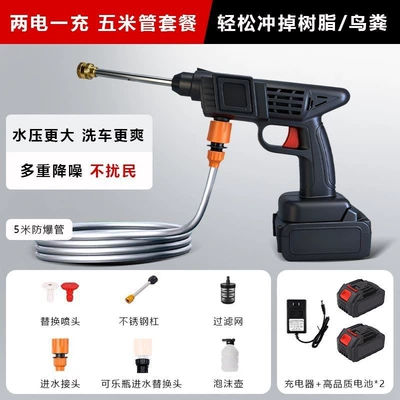 Car washing machine: washing, watering, and spraying, portable - 10000mah-21v-high-performance-lithium-battery-guaranteed-huiqi-2026-supercharged-model-10-batteries2-5m-tubes-limited-time-launch