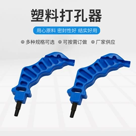 排灌机械;园艺灌溉工具;灌溉工具