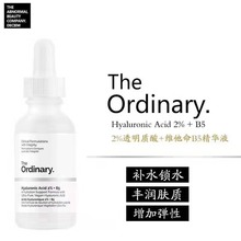 ȫThe Ordinary30%����+ˮ���ᾫ�Aȥ���|������ˢ���w�۴̿�����