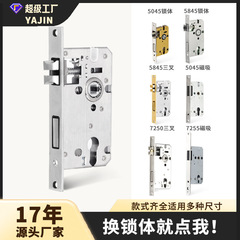 室内寝室木製ドアサイズ50ロック汎用型72/58静音ロック家庭用ロック心機械ロック