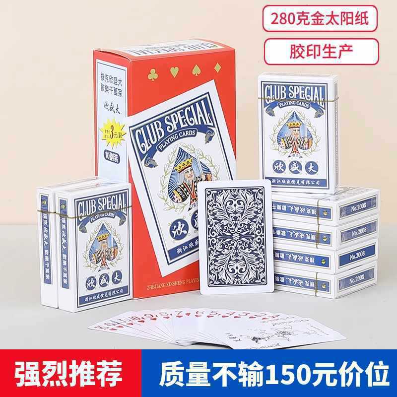 Xinshengda 2008/100 쌍(강력히 권장)