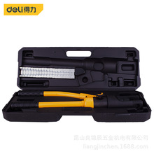 得力工具 手动液压钳电缆铜鼻端子压接线钳 DL-YQ70 120 240 300