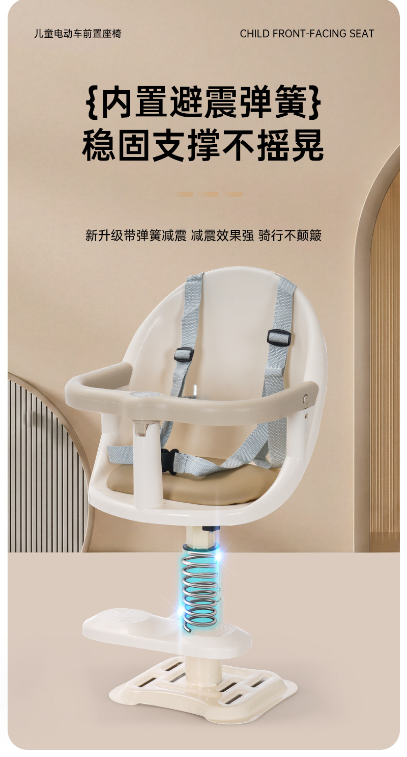 Children's electric car with music and lights, rotating seat, small electric vehicle baby seat, easy to install, two-way riding