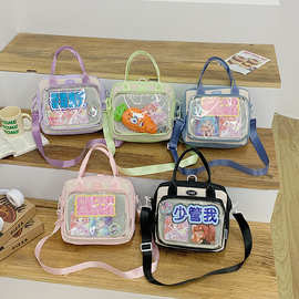 透明痛包大容量收纳包2025新款单肩包韩版甜美二次元斜挎包双肩包