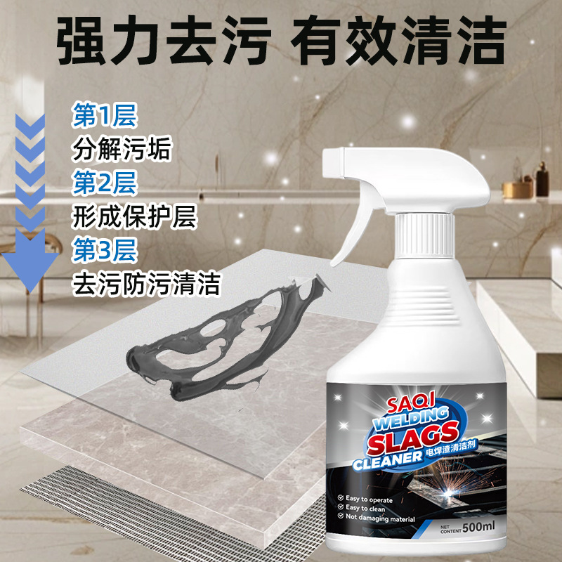 azulejos vidrio escoria de soldadura eléctrica limpiador de puntos negros reparación eliminación de puntos de soldadura de fuego amarillo limpiador fuerte limpieza de vidrio de soldadura de azulejos