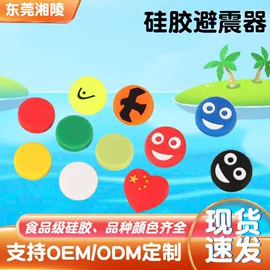 避震器;喂养餐具;diy饰品