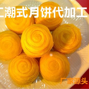 �ֹ���ʽ��Ƥ��ɏ���/�Ƥ�t������ӹ����l/��ۺ�ӛ¡��S