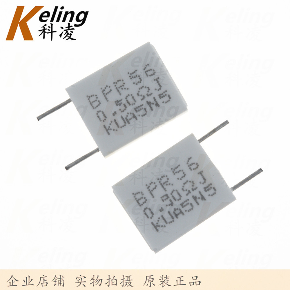 5W水泥电阻 陶瓷 功率电阻器 5W立式无感电阻 0.5R 0R5J 5%