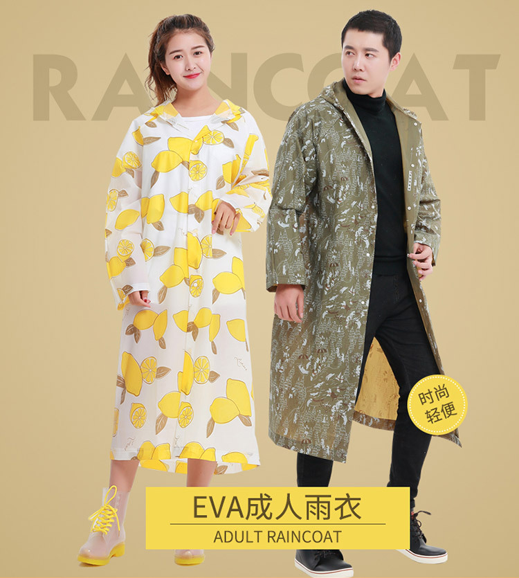 mefine Mingjia EVA full-print raincoat, non-disposable fashion camouflage adult raincoat, outdoor cycling raincoat detail image 1