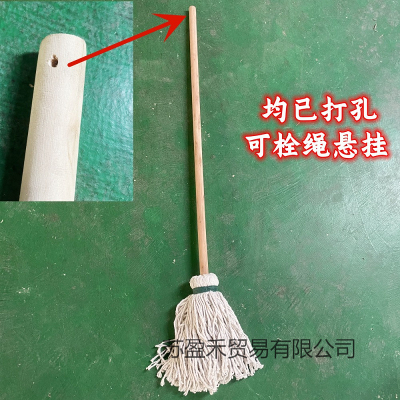 Old-Fashioned Cotton Thread Wooden Handle Mop Round Head Flat Head Hanging Industrial Workshop Thickened Cleaning Hotel Cloth Mop