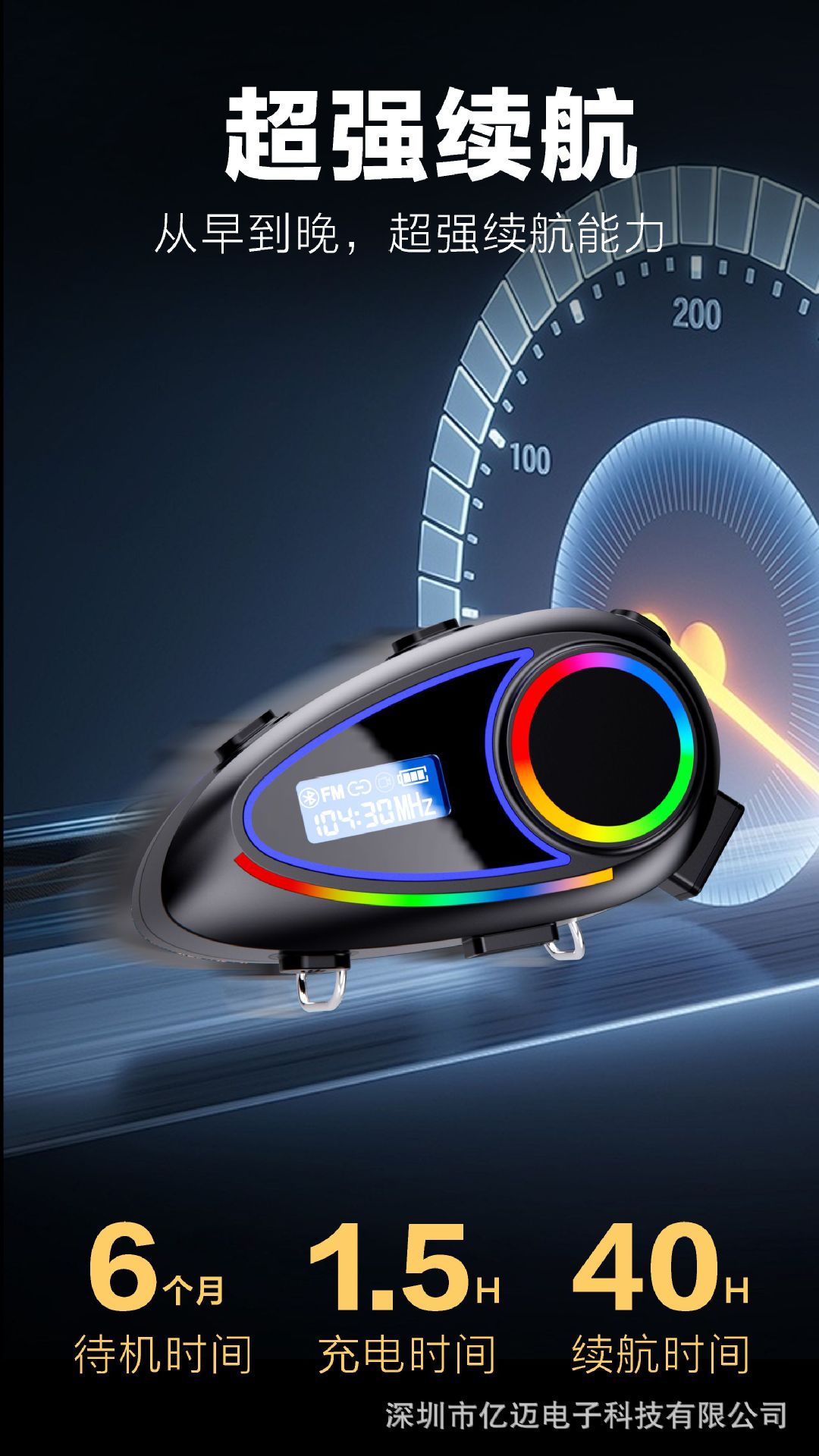 New Motorcycle Intercom Helmet Bluetooth Headset for Team Use, Built-In for Full-Face, Half-Face, and 3/4 Helmets, Dual Earphones