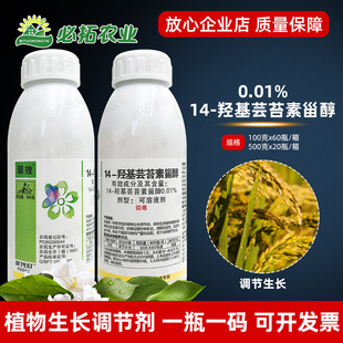 �ͷ��ش�Ч0.01%14һ�u��̦ܿ���޴��̨�����L�{�����̦�؃�֬