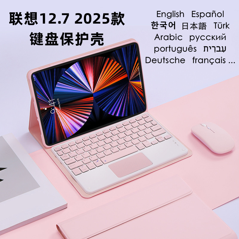 Lenovo Padpro12.7 Tablet Protective Case M11 Leather Case Xiaoxin P11 Magnetic Bluetooth Keyboard K10C Mouse Compatible