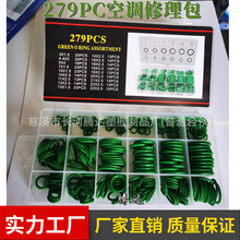279pcs���{������ �͸ߜ������� O���ܷ���z�� ���zO��Ȧ������