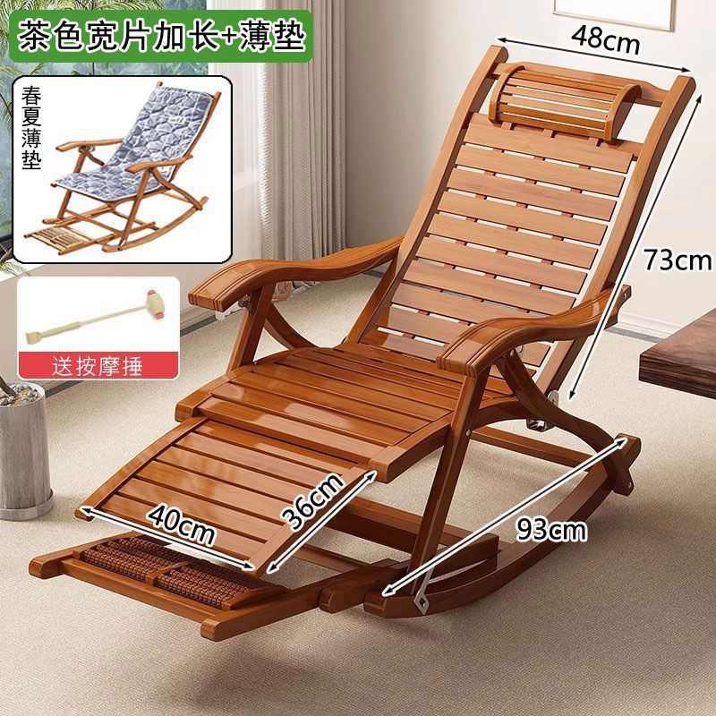 브라운 와이드 흔들의자 확장형 [얇은쿠션+마사지해머]