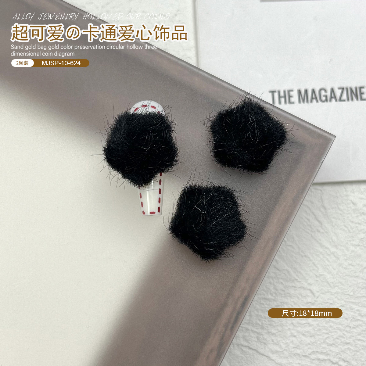 Joyas de manicura adorables peludos de otoño y invierno pequeños parches de amor DIY joyas de manicura para niños mezclados accesorios de manicura image 11