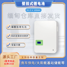 ڒʽ48V-51.2V100AH-280AHF̫܃Դl늳