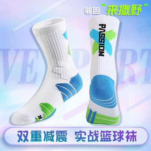 Practical basketball socks wild, towel sole professional high-height sports socks, elite men's socks mid-height high-top socks