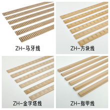 实木线条欧式中式雕花腰线橱柜门背景墙相框边框装饰马牙线方块线